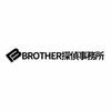 BROTHER探偵事務所