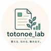 totonoe_lab