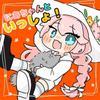 糸会にあ