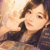 関谷百笑⭐霊視・オーラ・算命学鑑定士⭐