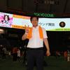 fumi_business