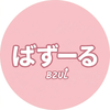 【SNS運用代行】BZUL