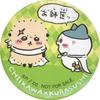 Rakuten_RGX