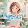 iroha_ni_soudan