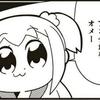 sirasu