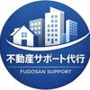 不動産サポート代行