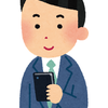 しくお