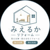 みえるかリフォーム