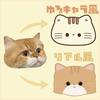 どうぶつイラスト つきか