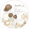 片付けサポート　hachi