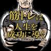 シムサン