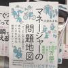 Yuki_Watanabe