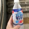 かたりべな