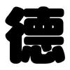 taiowa