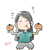 Chiyonagaya