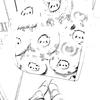sutefu