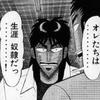 STRONG_ZERO