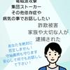 合同会社RAY