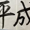 yma830412