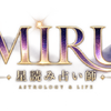 miru_hoshiyomi