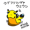 みちゃえるアクアリウム