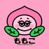 ももこ《貴方だけのオリジナルを》