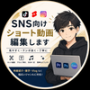 安田善