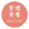 管理栄養士　佐々木さくら