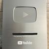 YouTuber F