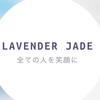 lavenderjade