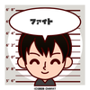 何でも話すきょうへいです！