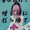チロルとポルノ