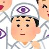 にによえ
