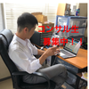 コニー せどり