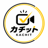 【カチット】0円から試せるSNS動画