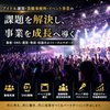 hosokawa2info