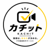 カチット【価値はあなたが決める】