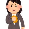 OYURINGO