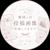 hamachi_coco