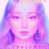 ririna777