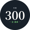 eigyo_saigensei