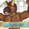 ザック・クロ