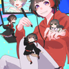 RuRuは梅干しの子