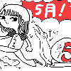 猫背マ