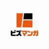 ビズマンガ
