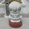 人生バラ色