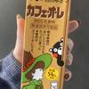 だびんぐぅ。
