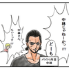 tsuyoshiつよし