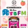 桃缶おふぃす