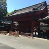 はらなか